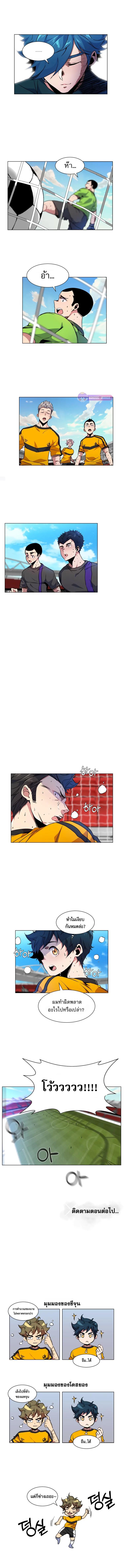 Manga-lc-com อ่านมังงะ อ่านการ์ตูน ออนไลน์ ฟรี Top Corner ตอนที่ 1 2 3 4 5 6 7 8 9 10 11 12 13 14 ฟรี ไม่มีโฆษณา Manga-lc - อ่าน มังงะ อ่าน การ์ตูน ออนไลน์ อ่านมังงะ ฟรี