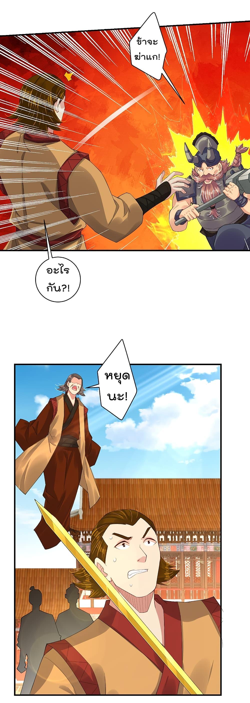 Manga-lc-com อ่านมังงะ อ่านการ์ตูน ออนไลน์ ฟรี Rebirth God of War – การกลับมาล้างแค้นของเทพสงคราม ตอนที่ 1 2 3 4 5 6 7 8 9 10 11 12 13 14 ฟรี ไม่มีโฆษณา Manga-lc - อ่าน มังงะ อ่าน การ์ตูน ออนไลน์ อ่านมังงะ ฟรี