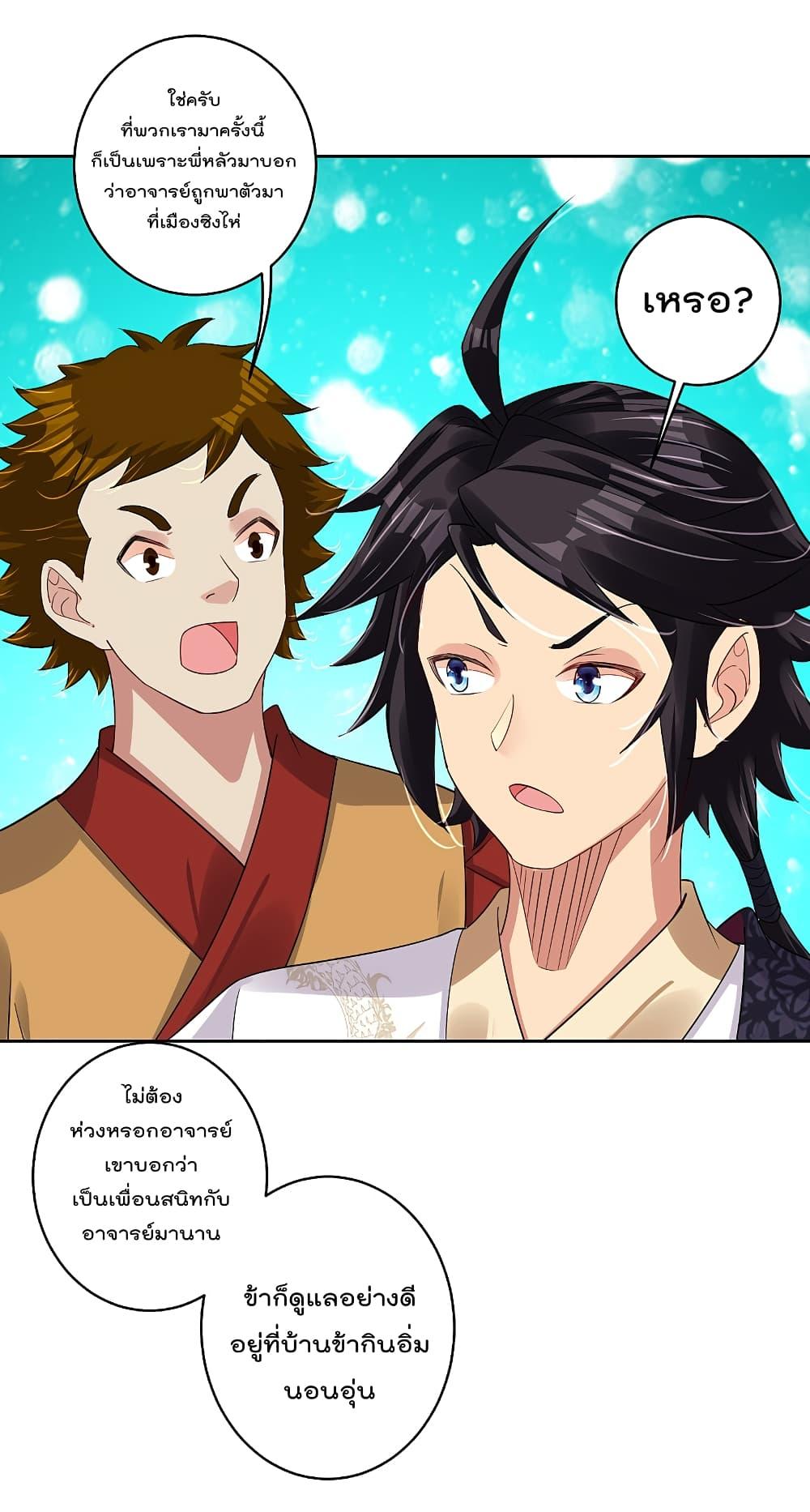 Manga-lc-com อ่านมังงะ อ่านการ์ตูน ออนไลน์ ฟรี Rebirth God of War – การกลับมาล้างแค้นของเทพสงคราม ตอนที่ 1 2 3 4 5 6 7 8 9 10 11 12 13 14 ฟรี ไม่มีโฆษณา Manga-lc - อ่าน มังงะ อ่าน การ์ตูน ออนไลน์ อ่านมังงะ ฟรี