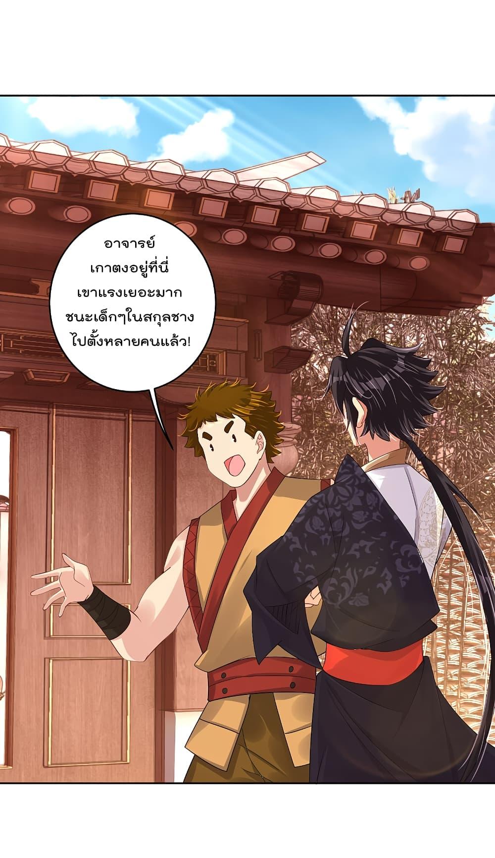 Manga-lc-com อ่านมังงะ อ่านการ์ตูน ออนไลน์ ฟรี Rebirth God of War – การกลับมาล้างแค้นของเทพสงคราม ตอนที่ 1 2 3 4 5 6 7 8 9 10 11 12 13 14 ฟรี ไม่มีโฆษณา Manga-lc - อ่าน มังงะ อ่าน การ์ตูน ออนไลน์ อ่านมังงะ ฟรี