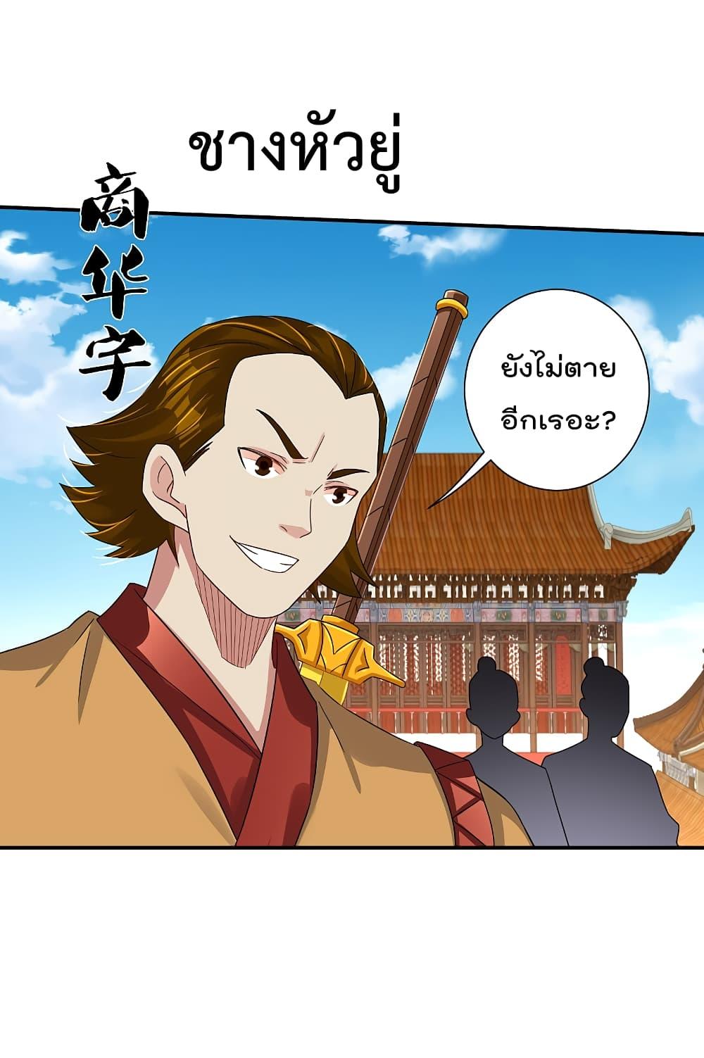 Manga-lc-com อ่านมังงะ อ่านการ์ตูน ออนไลน์ ฟรี Rebirth God of War – การกลับมาล้างแค้นของเทพสงคราม ตอนที่ 1 2 3 4 5 6 7 8 9 10 11 12 13 14 ฟรี ไม่มีโฆษณา Manga-lc - อ่าน มังงะ อ่าน การ์ตูน ออนไลน์ อ่านมังงะ ฟรี