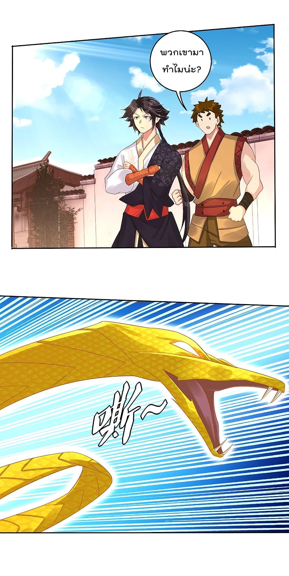 Manga-lc-com อ่านมังงะ อ่านการ์ตูน ออนไลน์ ฟรี Rebirth God of War – การกลับมาล้างแค้นของเทพสงคราม ตอนที่ 1 2 3 4 5 6 7 8 9 10 11 12 13 14 ฟรี ไม่มีโฆษณา Manga-lc - อ่าน มังงะ อ่าน การ์ตูน ออนไลน์ อ่านมังงะ ฟรี