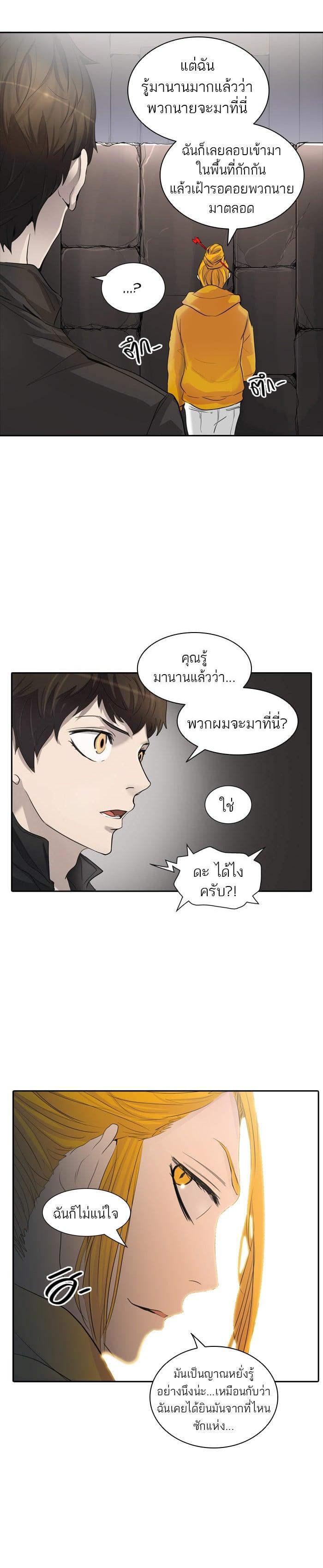 Manga-lc-com อ่านมังงะ อ่านการ์ตูน ออนไลน์ ฟรี Tower of God หอคอยเทพเจ้า ตอนที่ 1 2 3 4 5 6 7 8 9 10 11 12 13 14 ฟรี ไม่มีโฆษณา Manga-lc - อ่าน มังงะ อ่าน การ์ตูน ออนไลน์ อ่านมังงะ ฟรี