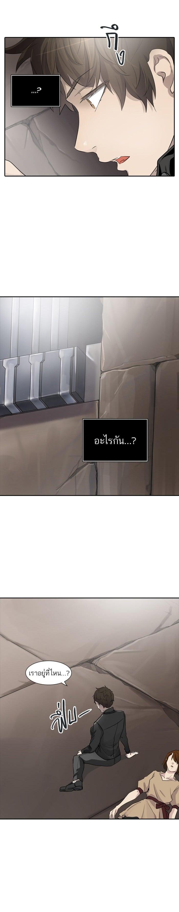 Manga-lc-com อ่านมังงะ อ่านการ์ตูน ออนไลน์ ฟรี Tower of God หอคอยเทพเจ้า ตอนที่ 1 2 3 4 5 6 7 8 9 10 11 12 13 14 ฟรี ไม่มีโฆษณา Manga-lc - อ่าน มังงะ อ่าน การ์ตูน ออนไลน์ อ่านมังงะ ฟรี