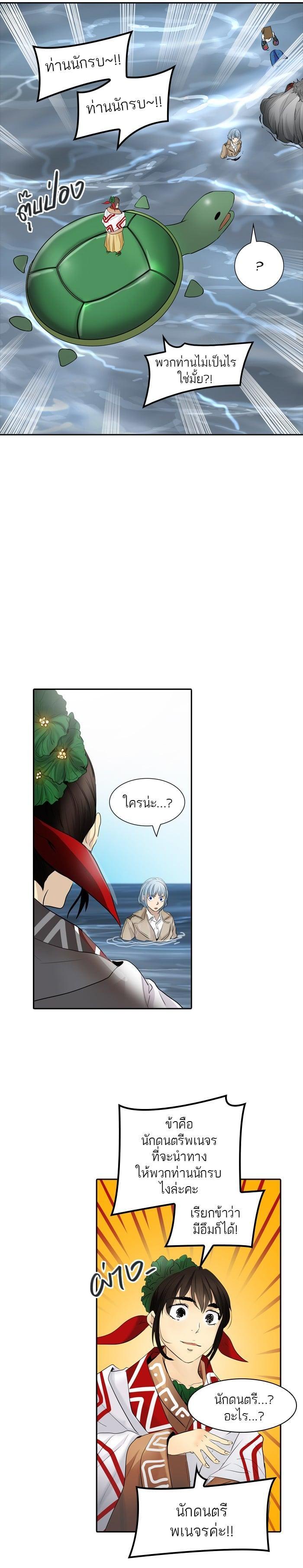 Manga-lc-com อ่านมังงะ อ่านการ์ตูน ออนไลน์ ฟรี Tower of God หอคอยเทพเจ้า ตอนที่ 1 2 3 4 5 6 7 8 9 10 11 12 13 14 ฟรี ไม่มีโฆษณา Manga-lc - อ่าน มังงะ อ่าน การ์ตูน ออนไลน์ อ่านมังงะ ฟรี