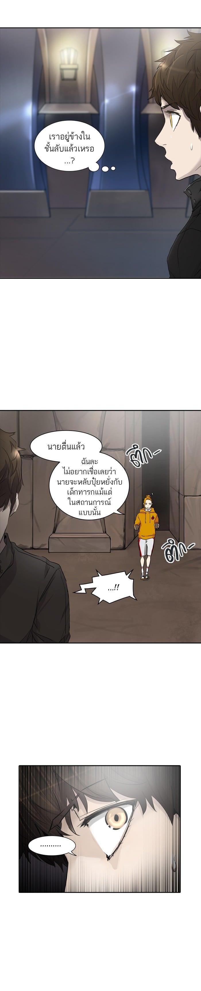 Manga-lc-com อ่านมังงะ อ่านการ์ตูน ออนไลน์ ฟรี Tower of God หอคอยเทพเจ้า ตอนที่ 1 2 3 4 5 6 7 8 9 10 11 12 13 14 ฟรี ไม่มีโฆษณา Manga-lc - อ่าน มังงะ อ่าน การ์ตูน ออนไลน์ อ่านมังงะ ฟรี