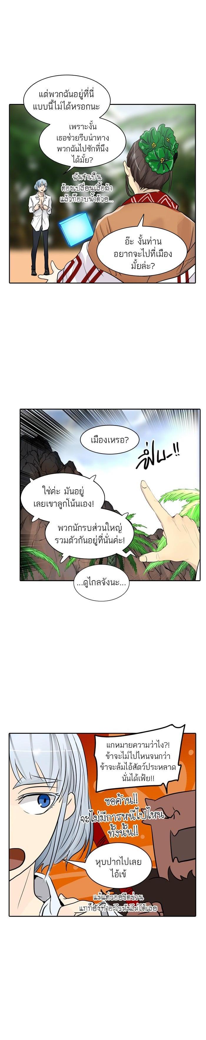 Manga-lc-com อ่านมังงะ อ่านการ์ตูน ออนไลน์ ฟรี Tower of God หอคอยเทพเจ้า ตอนที่ 1 2 3 4 5 6 7 8 9 10 11 12 13 14 ฟรี ไม่มีโฆษณา Manga-lc - อ่าน มังงะ อ่าน การ์ตูน ออนไลน์ อ่านมังงะ ฟรี