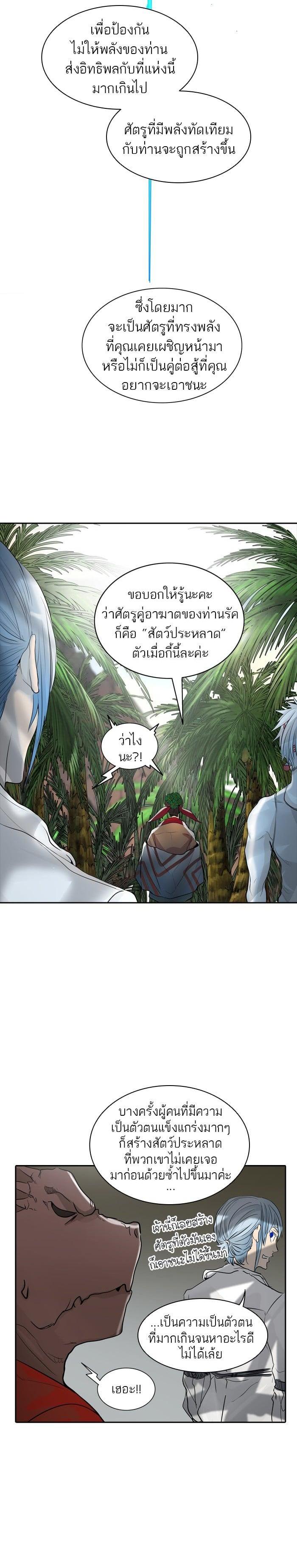 Manga-lc-com อ่านมังงะ อ่านการ์ตูน ออนไลน์ ฟรี Tower of God หอคอยเทพเจ้า ตอนที่ 1 2 3 4 5 6 7 8 9 10 11 12 13 14 ฟรี ไม่มีโฆษณา Manga-lc - อ่าน มังงะ อ่าน การ์ตูน ออนไลน์ อ่านมังงะ ฟรี