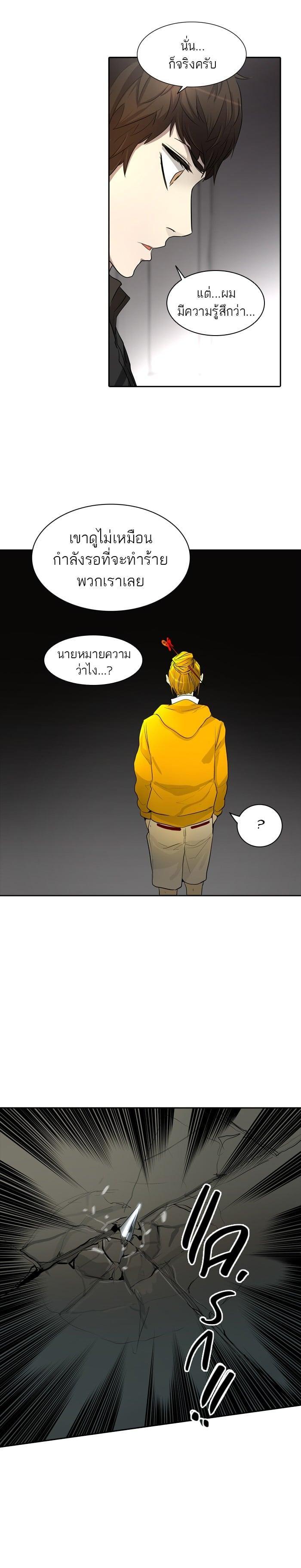 Manga-lc-com อ่านมังงะ อ่านการ์ตูน ออนไลน์ ฟรี Tower of God หอคอยเทพเจ้า ตอนที่ 1 2 3 4 5 6 7 8 9 10 11 12 13 14 ฟรี ไม่มีโฆษณา Manga-lc - อ่าน มังงะ อ่าน การ์ตูน ออนไลน์ อ่านมังงะ ฟรี