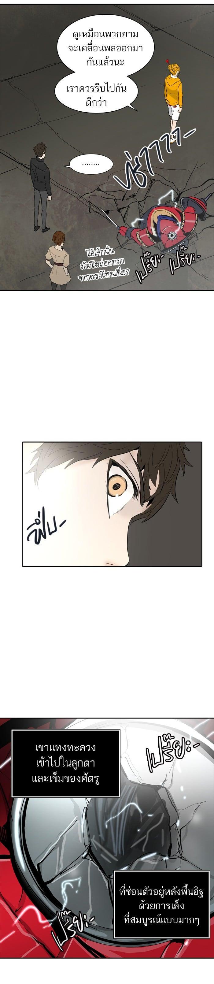 Manga-lc-com อ่านมังงะ อ่านการ์ตูน ออนไลน์ ฟรี Tower of God หอคอยเทพเจ้า ตอนที่ 1 2 3 4 5 6 7 8 9 10 11 12 13 14 ฟรี ไม่มีโฆษณา Manga-lc - อ่าน มังงะ อ่าน การ์ตูน ออนไลน์ อ่านมังงะ ฟรี