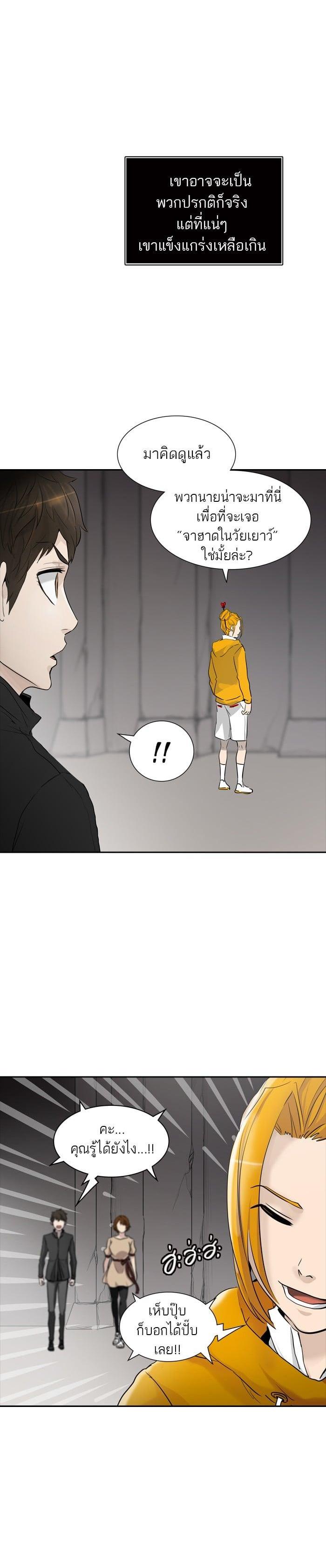 Manga-lc-com อ่านมังงะ อ่านการ์ตูน ออนไลน์ ฟรี Tower of God หอคอยเทพเจ้า ตอนที่ 1 2 3 4 5 6 7 8 9 10 11 12 13 14 ฟรี ไม่มีโฆษณา Manga-lc - อ่าน มังงะ อ่าน การ์ตูน ออนไลน์ อ่านมังงะ ฟรี
