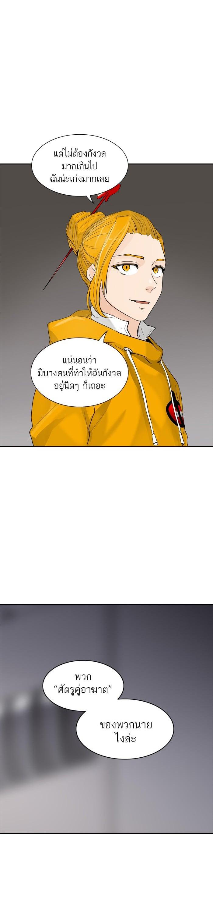 Manga-lc-com อ่านมังงะ อ่านการ์ตูน ออนไลน์ ฟรี Tower of God หอคอยเทพเจ้า ตอนที่ 1 2 3 4 5 6 7 8 9 10 11 12 13 14 ฟรี ไม่มีโฆษณา Manga-lc - อ่าน มังงะ อ่าน การ์ตูน ออนไลน์ อ่านมังงะ ฟรี