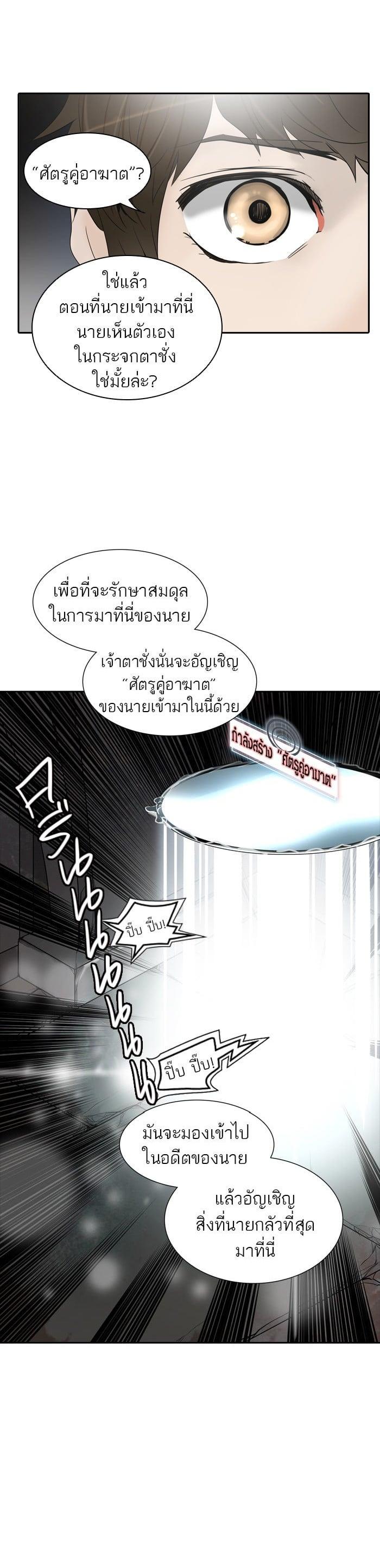 Manga-lc-com อ่านมังงะ อ่านการ์ตูน ออนไลน์ ฟรี Tower of God หอคอยเทพเจ้า ตอนที่ 1 2 3 4 5 6 7 8 9 10 11 12 13 14 ฟรี ไม่มีโฆษณา Manga-lc - อ่าน มังงะ อ่าน การ์ตูน ออนไลน์ อ่านมังงะ ฟรี