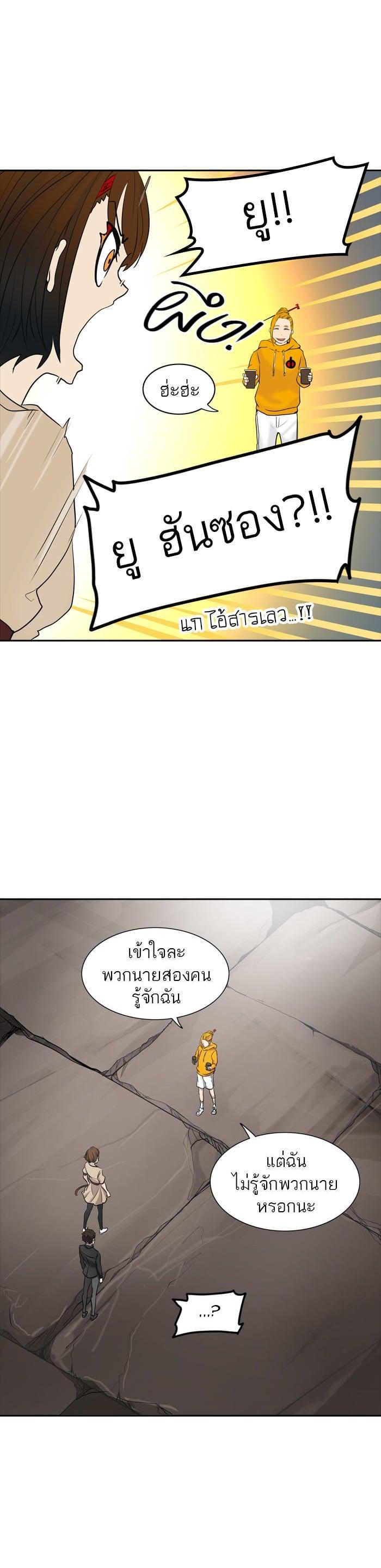 Manga-lc-com อ่านมังงะ อ่านการ์ตูน ออนไลน์ ฟรี Tower of God หอคอยเทพเจ้า ตอนที่ 1 2 3 4 5 6 7 8 9 10 11 12 13 14 ฟรี ไม่มีโฆษณา Manga-lc - อ่าน มังงะ อ่าน การ์ตูน ออนไลน์ อ่านมังงะ ฟรี
