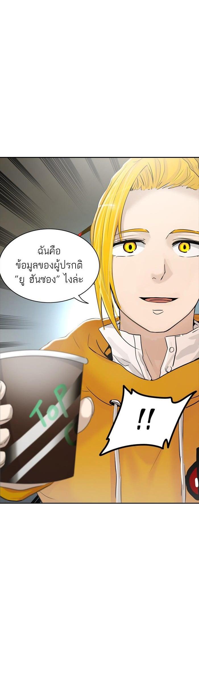 Manga-lc-com อ่านมังงะ อ่านการ์ตูน ออนไลน์ ฟรี Tower of God หอคอยเทพเจ้า ตอนที่ 1 2 3 4 5 6 7 8 9 10 11 12 13 14 ฟรี ไม่มีโฆษณา Manga-lc - อ่าน มังงะ อ่าน การ์ตูน ออนไลน์ อ่านมังงะ ฟรี