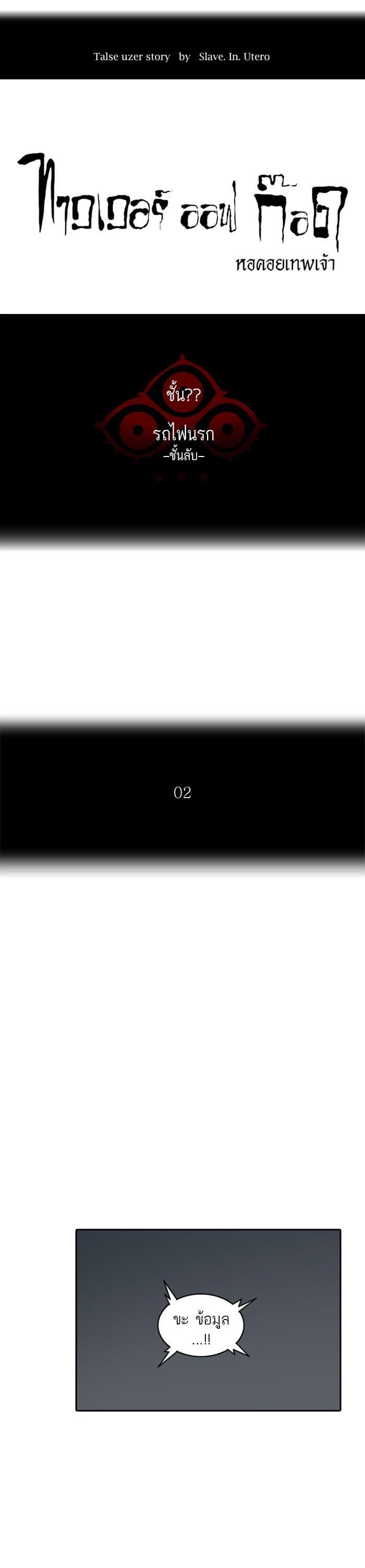 Manga-lc-com อ่านมังงะ อ่านการ์ตูน ออนไลน์ ฟรี Tower of God หอคอยเทพเจ้า ตอนที่ 1 2 3 4 5 6 7 8 9 10 11 12 13 14 ฟรี ไม่มีโฆษณา Manga-lc - อ่าน มังงะ อ่าน การ์ตูน ออนไลน์ อ่านมังงะ ฟรี