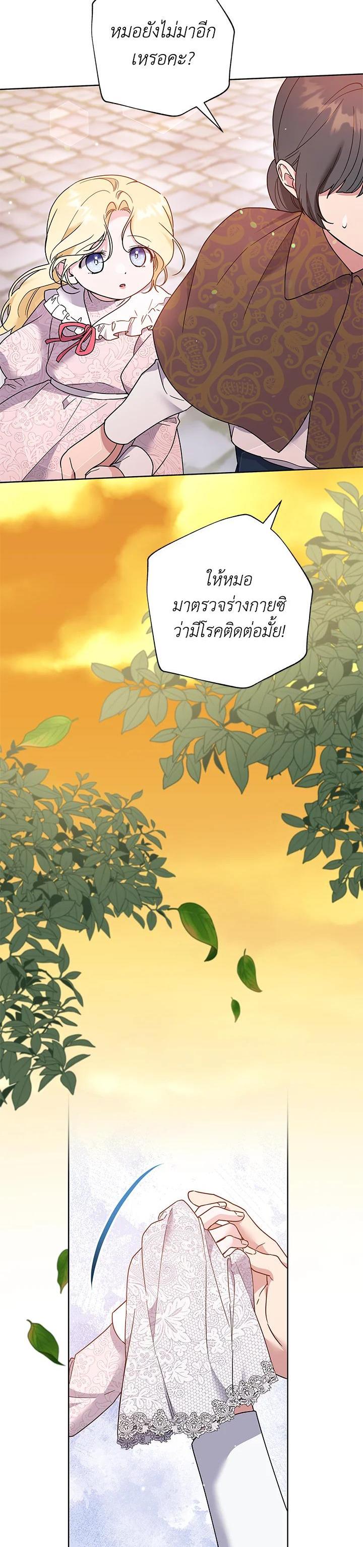 Manga-lc-com อ่านมังงะ อ่านการ์ตูน ออนไลน์ ฟรี What It Means to Be You ตอนที่ 1 2 3 4 5 6 7 8 9 10 11 12 13 14 ฟรี ไม่มีโฆษณา Manga-lc - อ่าน มังงะ อ่าน การ์ตูน ออนไลน์ อ่านมังงะ ฟรี