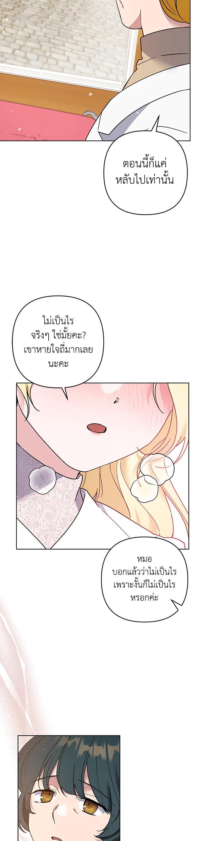 Manga-lc-com อ่านมังงะ อ่านการ์ตูน ออนไลน์ ฟรี What It Means to Be You ตอนที่ 1 2 3 4 5 6 7 8 9 10 11 12 13 14 ฟรี ไม่มีโฆษณา Manga-lc - อ่าน มังงะ อ่าน การ์ตูน ออนไลน์ อ่านมังงะ ฟรี