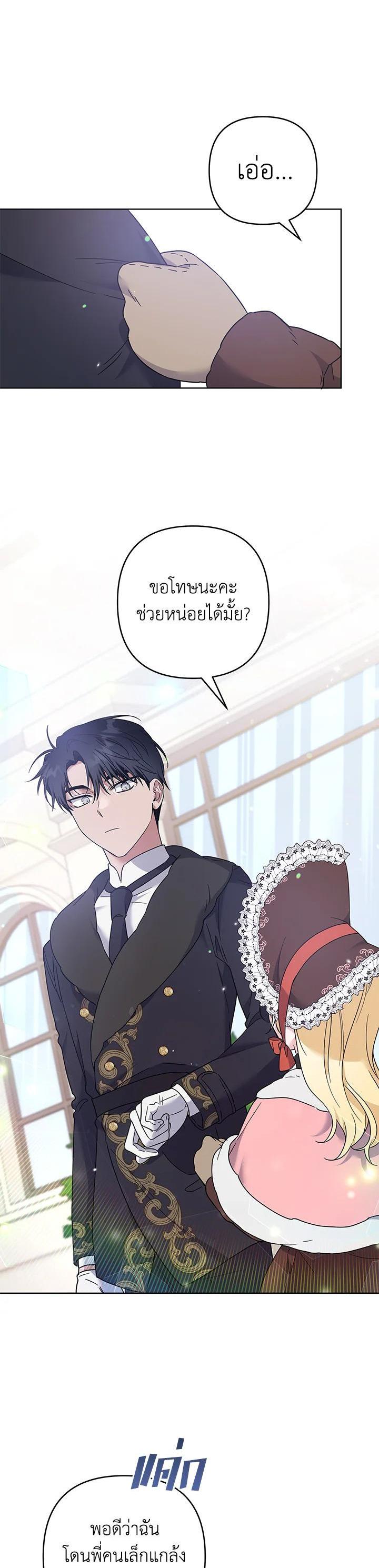 Manga-lc-com อ่านมังงะ อ่านการ์ตูน ออนไลน์ ฟรี What It Means to Be You ตอนที่ 1 2 3 4 5 6 7 8 9 10 11 12 13 14 ฟรี ไม่มีโฆษณา Manga-lc - อ่าน มังงะ อ่าน การ์ตูน ออนไลน์ อ่านมังงะ ฟรี