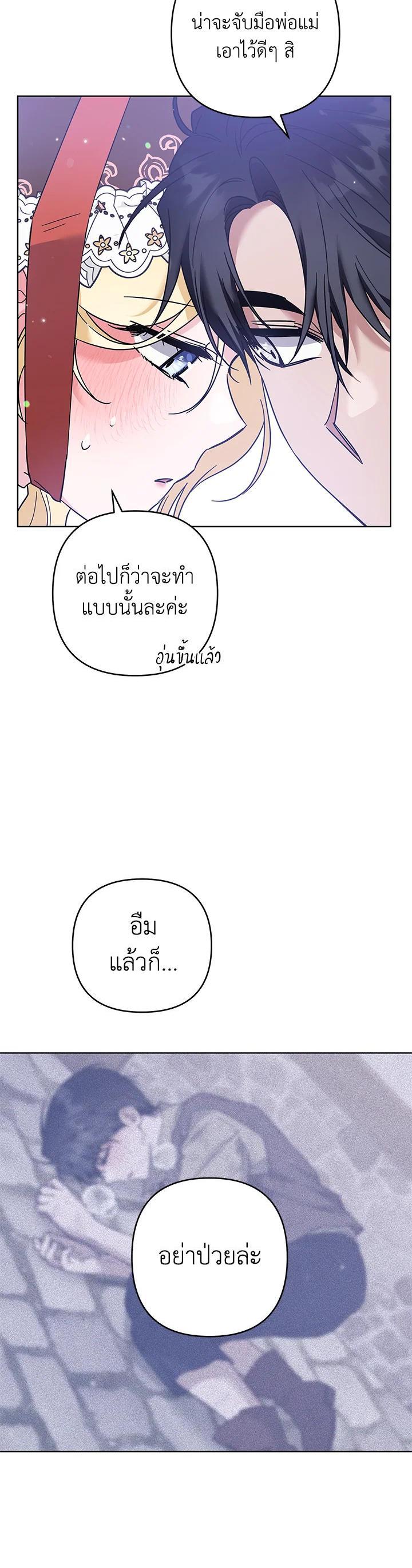 Manga-lc-com อ่านมังงะ อ่านการ์ตูน ออนไลน์ ฟรี What It Means to Be You ตอนที่ 1 2 3 4 5 6 7 8 9 10 11 12 13 14 ฟรี ไม่มีโฆษณา Manga-lc - อ่าน มังงะ อ่าน การ์ตูน ออนไลน์ อ่านมังงะ ฟรี