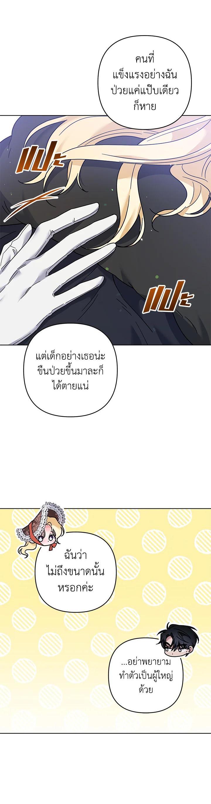 Manga-lc-com อ่านมังงะ อ่านการ์ตูน ออนไลน์ ฟรี What It Means to Be You ตอนที่ 1 2 3 4 5 6 7 8 9 10 11 12 13 14 ฟรี ไม่มีโฆษณา Manga-lc - อ่าน มังงะ อ่าน การ์ตูน ออนไลน์ อ่านมังงะ ฟรี