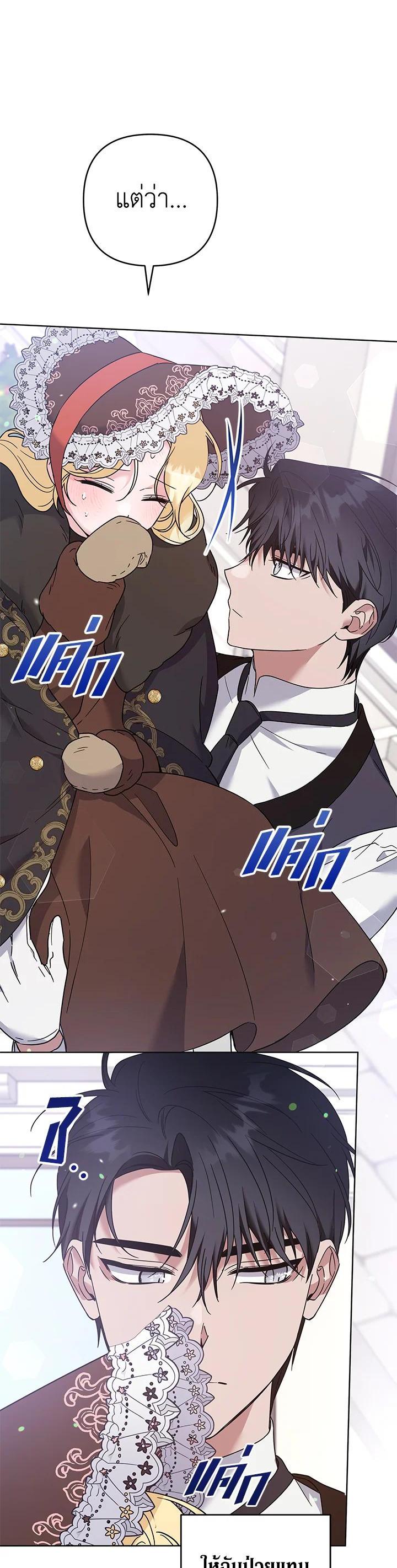 Manga-lc-com อ่านมังงะ อ่านการ์ตูน ออนไลน์ ฟรี What It Means to Be You ตอนที่ 1 2 3 4 5 6 7 8 9 10 11 12 13 14 ฟรี ไม่มีโฆษณา Manga-lc - อ่าน มังงะ อ่าน การ์ตูน ออนไลน์ อ่านมังงะ ฟรี