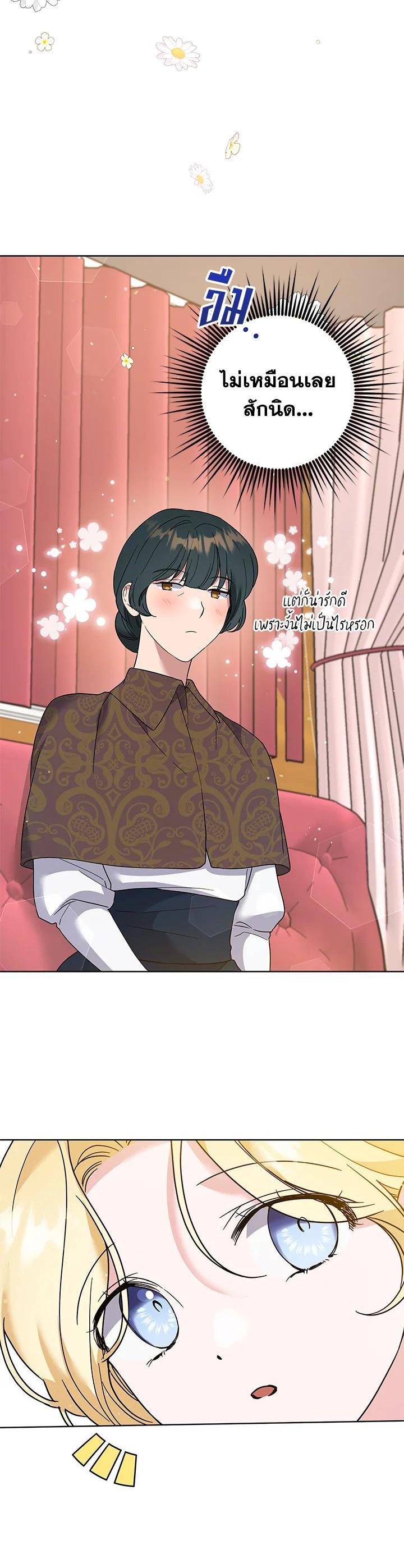 Manga-lc-com อ่านมังงะ อ่านการ์ตูน ออนไลน์ ฟรี What It Means to Be You ตอนที่ 1 2 3 4 5 6 7 8 9 10 11 12 13 14 ฟรี ไม่มีโฆษณา Manga-lc - อ่าน มังงะ อ่าน การ์ตูน ออนไลน์ อ่านมังงะ ฟรี