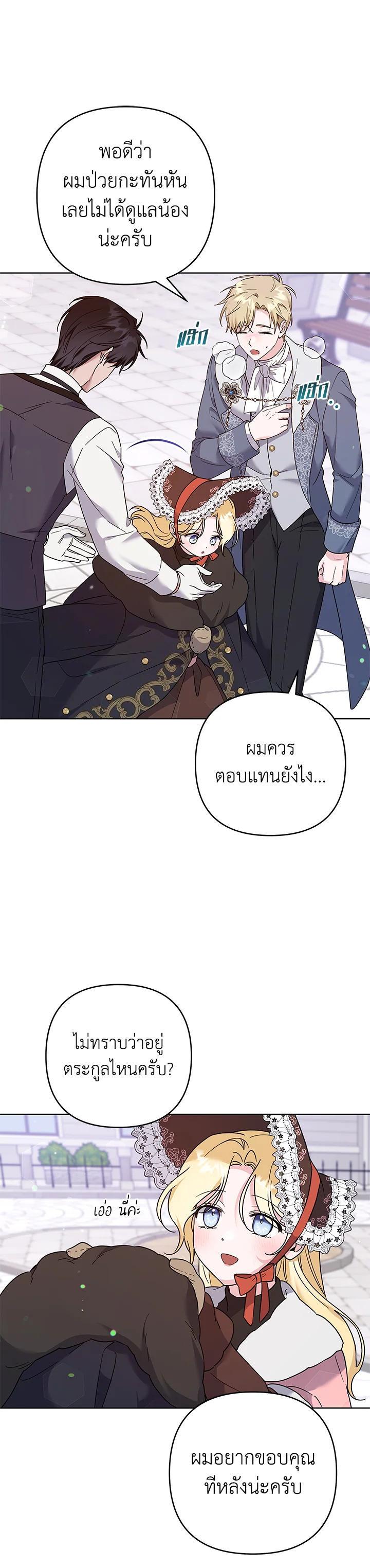 Manga-lc-com อ่านมังงะ อ่านการ์ตูน ออนไลน์ ฟรี What It Means to Be You ตอนที่ 1 2 3 4 5 6 7 8 9 10 11 12 13 14 ฟรี ไม่มีโฆษณา Manga-lc - อ่าน มังงะ อ่าน การ์ตูน ออนไลน์ อ่านมังงะ ฟรี