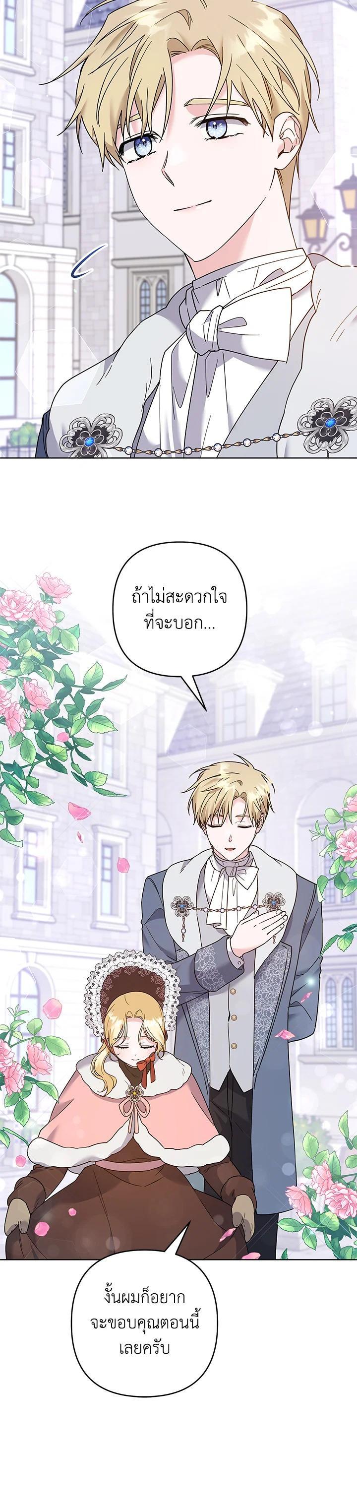 Manga-lc-com อ่านมังงะ อ่านการ์ตูน ออนไลน์ ฟรี What It Means to Be You ตอนที่ 1 2 3 4 5 6 7 8 9 10 11 12 13 14 ฟรี ไม่มีโฆษณา Manga-lc - อ่าน มังงะ อ่าน การ์ตูน ออนไลน์ อ่านมังงะ ฟรี