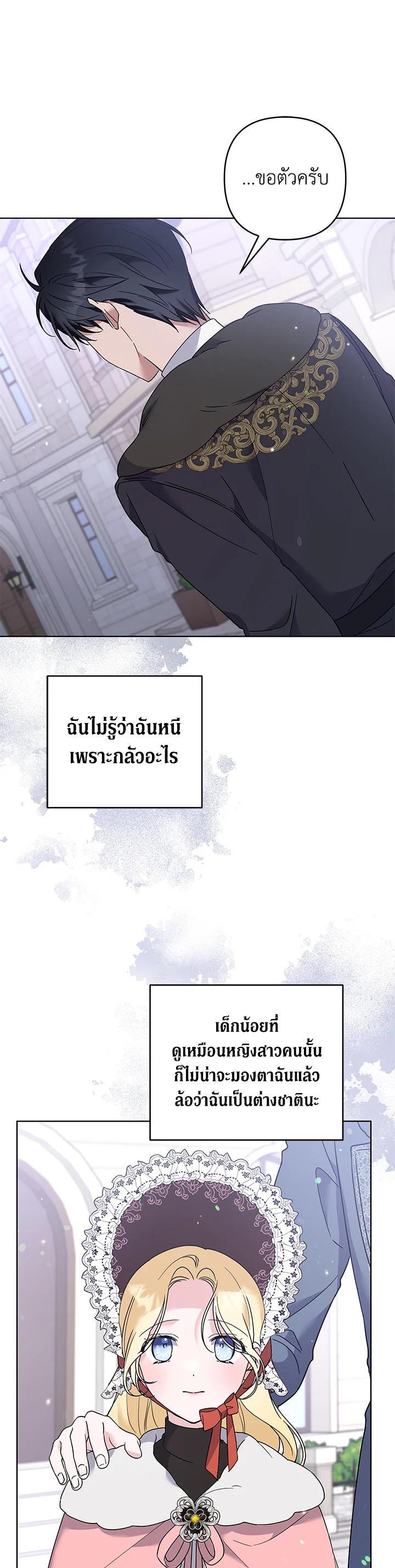 Manga-lc-com อ่านมังงะ อ่านการ์ตูน ออนไลน์ ฟรี What It Means to Be You ตอนที่ 1 2 3 4 5 6 7 8 9 10 11 12 13 14 ฟรี ไม่มีโฆษณา Manga-lc - อ่าน มังงะ อ่าน การ์ตูน ออนไลน์ อ่านมังงะ ฟรี