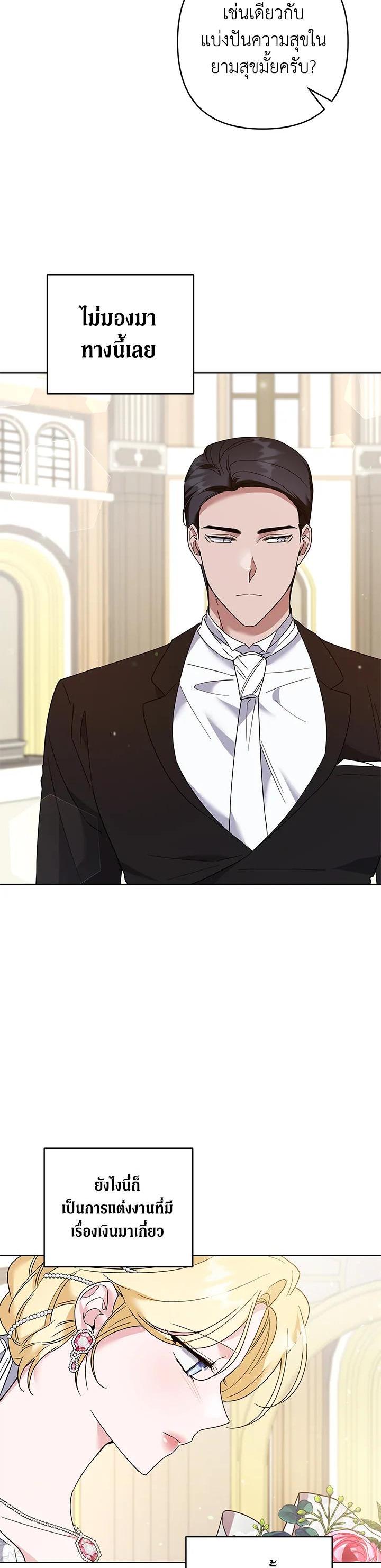 Manga-lc-com อ่านมังงะ อ่านการ์ตูน ออนไลน์ ฟรี What It Means to Be You ตอนที่ 1 2 3 4 5 6 7 8 9 10 11 12 13 14 ฟรี ไม่มีโฆษณา Manga-lc - อ่าน มังงะ อ่าน การ์ตูน ออนไลน์ อ่านมังงะ ฟรี