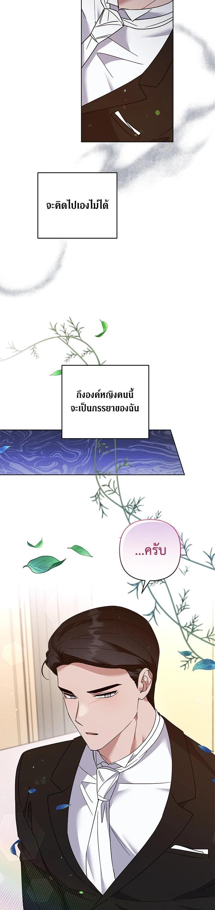 Manga-lc-com อ่านมังงะ อ่านการ์ตูน ออนไลน์ ฟรี What It Means to Be You ตอนที่ 1 2 3 4 5 6 7 8 9 10 11 12 13 14 ฟรี ไม่มีโฆษณา Manga-lc - อ่าน มังงะ อ่าน การ์ตูน ออนไลน์ อ่านมังงะ ฟรี