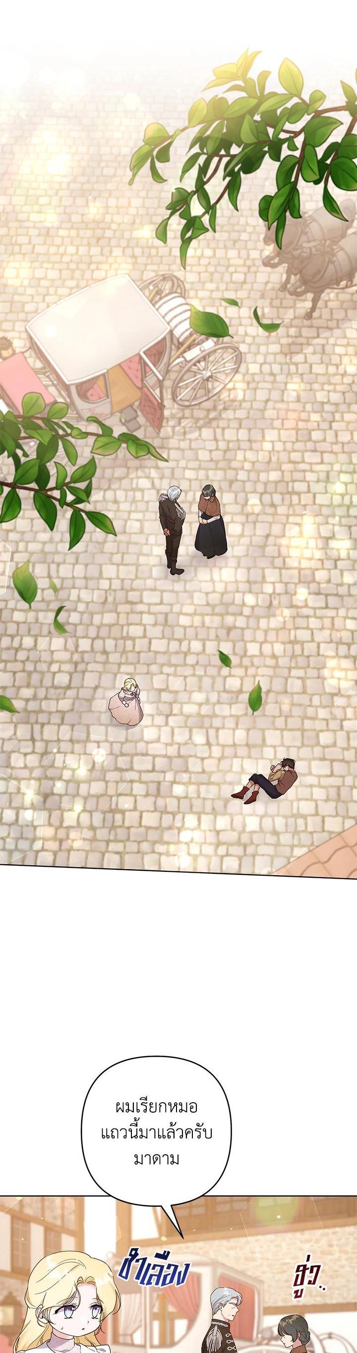 Manga-lc-com อ่านมังงะ อ่านการ์ตูน ออนไลน์ ฟรี What It Means to Be You ตอนที่ 1 2 3 4 5 6 7 8 9 10 11 12 13 14 ฟรี ไม่มีโฆษณา Manga-lc - อ่าน มังงะ อ่าน การ์ตูน ออนไลน์ อ่านมังงะ ฟรี