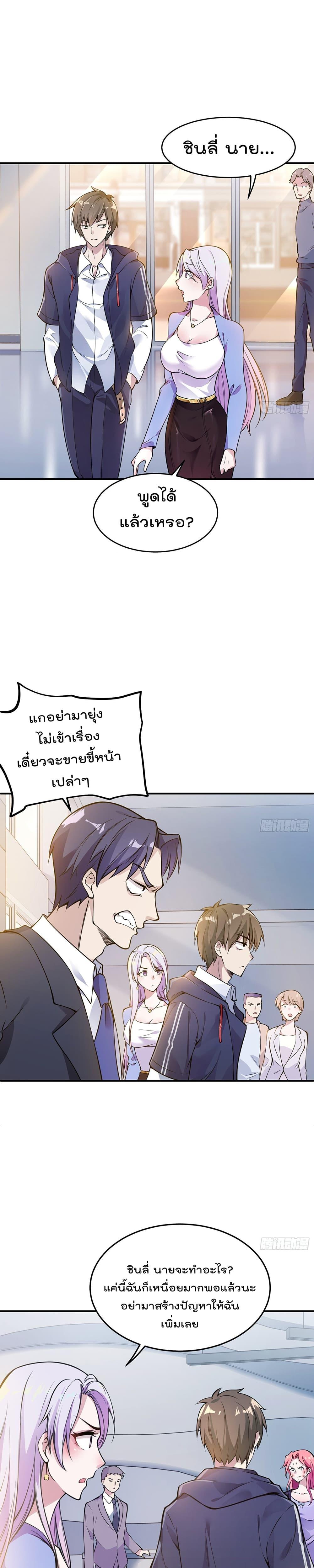 Manga-lc-com อ่านมังงะ อ่านการ์ตูน ออนไลน์ ฟรี ImmortalHusban ตอนที่ 1 2 3 4 5 6 7 8 9 10 11 12 13 14 ฟรี ไม่มีโฆษณา Manga-lc - อ่าน มังงะ อ่าน การ์ตูน ออนไลน์ อ่านมังงะ ฟรี