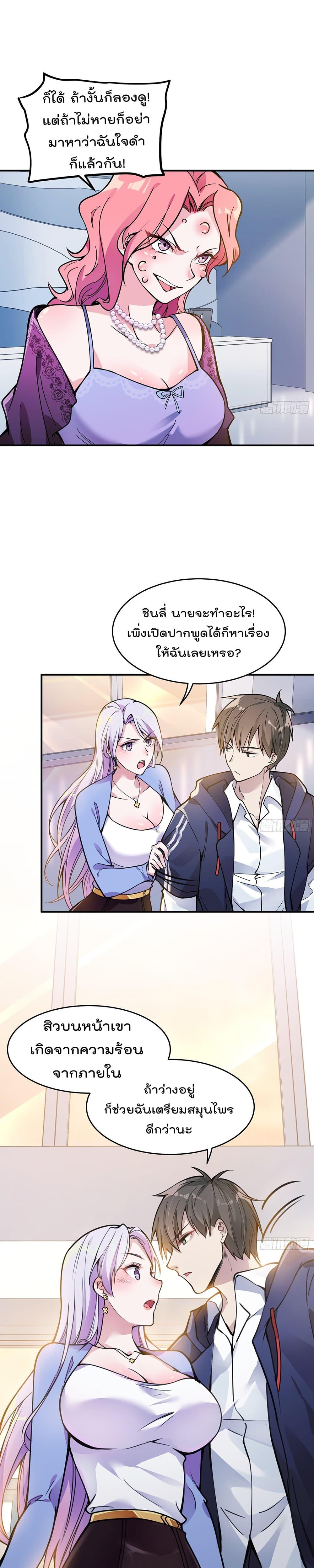 Manga-lc-com อ่านมังงะ อ่านการ์ตูน ออนไลน์ ฟรี ImmortalHusban ตอนที่ 1 2 3 4 5 6 7 8 9 10 11 12 13 14 ฟรี ไม่มีโฆษณา Manga-lc - อ่าน มังงะ อ่าน การ์ตูน ออนไลน์ อ่านมังงะ ฟรี