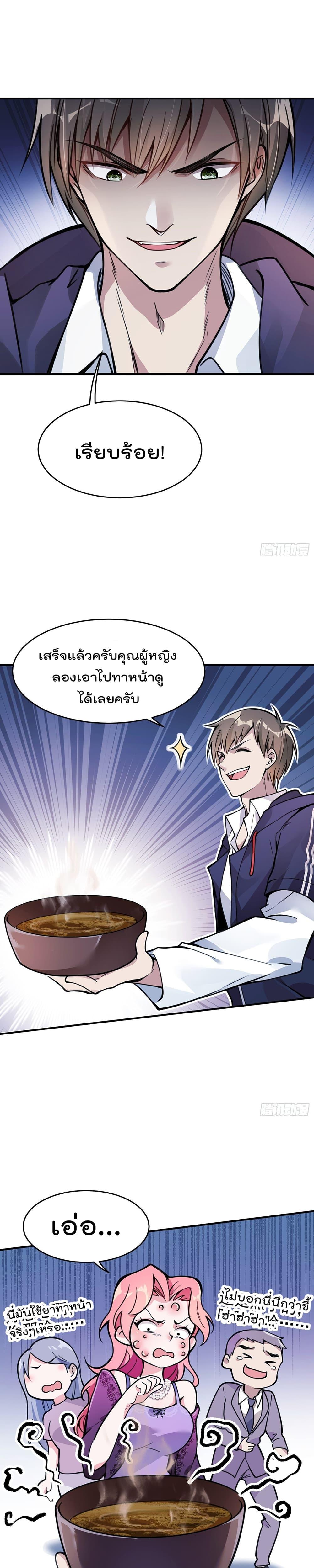 Manga-lc-com อ่านมังงะ อ่านการ์ตูน ออนไลน์ ฟรี ImmortalHusban ตอนที่ 1 2 3 4 5 6 7 8 9 10 11 12 13 14 ฟรี ไม่มีโฆษณา Manga-lc - อ่าน มังงะ อ่าน การ์ตูน ออนไลน์ อ่านมังงะ ฟรี