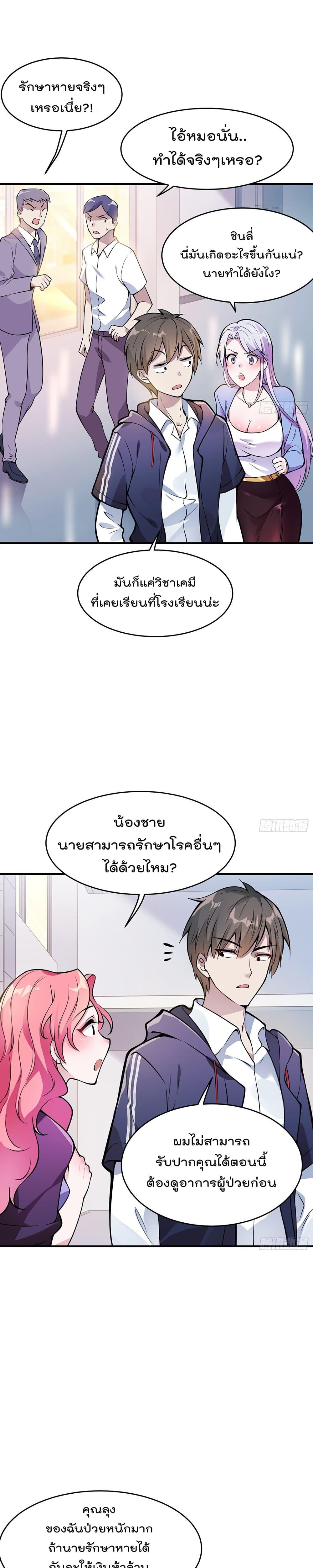 Manga-lc-com อ่านมังงะ อ่านการ์ตูน ออนไลน์ ฟรี ImmortalHusban ตอนที่ 1 2 3 4 5 6 7 8 9 10 11 12 13 14 ฟรี ไม่มีโฆษณา Manga-lc - อ่าน มังงะ อ่าน การ์ตูน ออนไลน์ อ่านมังงะ ฟรี