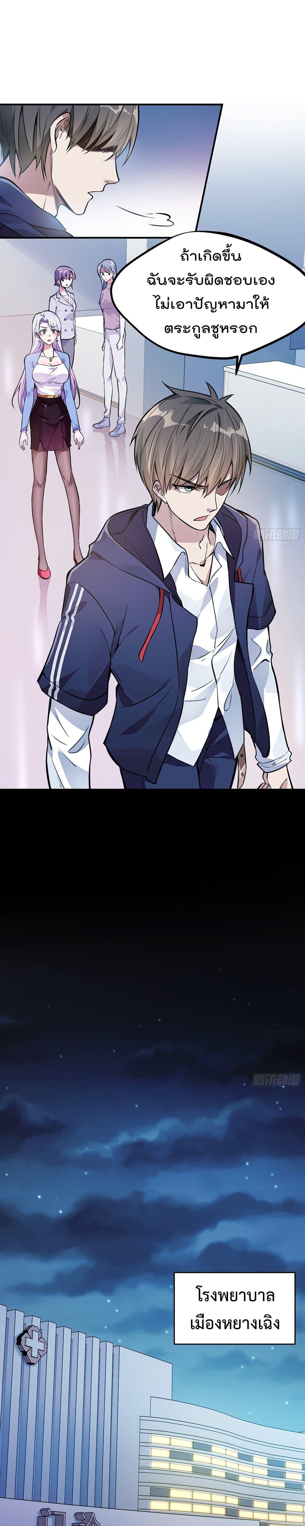 Manga-lc-com อ่านมังงะ อ่านการ์ตูน ออนไลน์ ฟรี ImmortalHusban ตอนที่ 1 2 3 4 5 6 7 8 9 10 11 12 13 14 ฟรี ไม่มีโฆษณา Manga-lc - อ่าน มังงะ อ่าน การ์ตูน ออนไลน์ อ่านมังงะ ฟรี