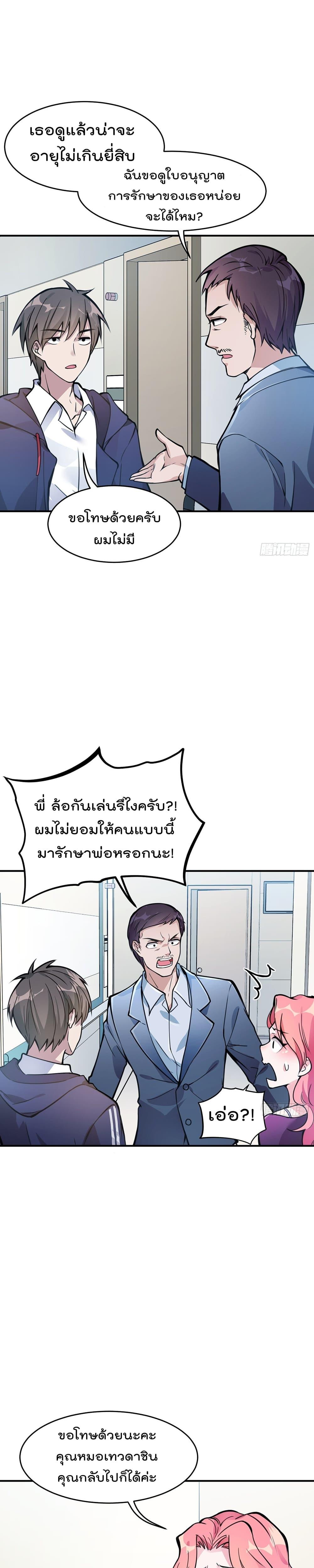 Manga-lc-com อ่านมังงะ อ่านการ์ตูน ออนไลน์ ฟรี ImmortalHusban ตอนที่ 1 2 3 4 5 6 7 8 9 10 11 12 13 14 ฟรี ไม่มีโฆษณา Manga-lc - อ่าน มังงะ อ่าน การ์ตูน ออนไลน์ อ่านมังงะ ฟรี