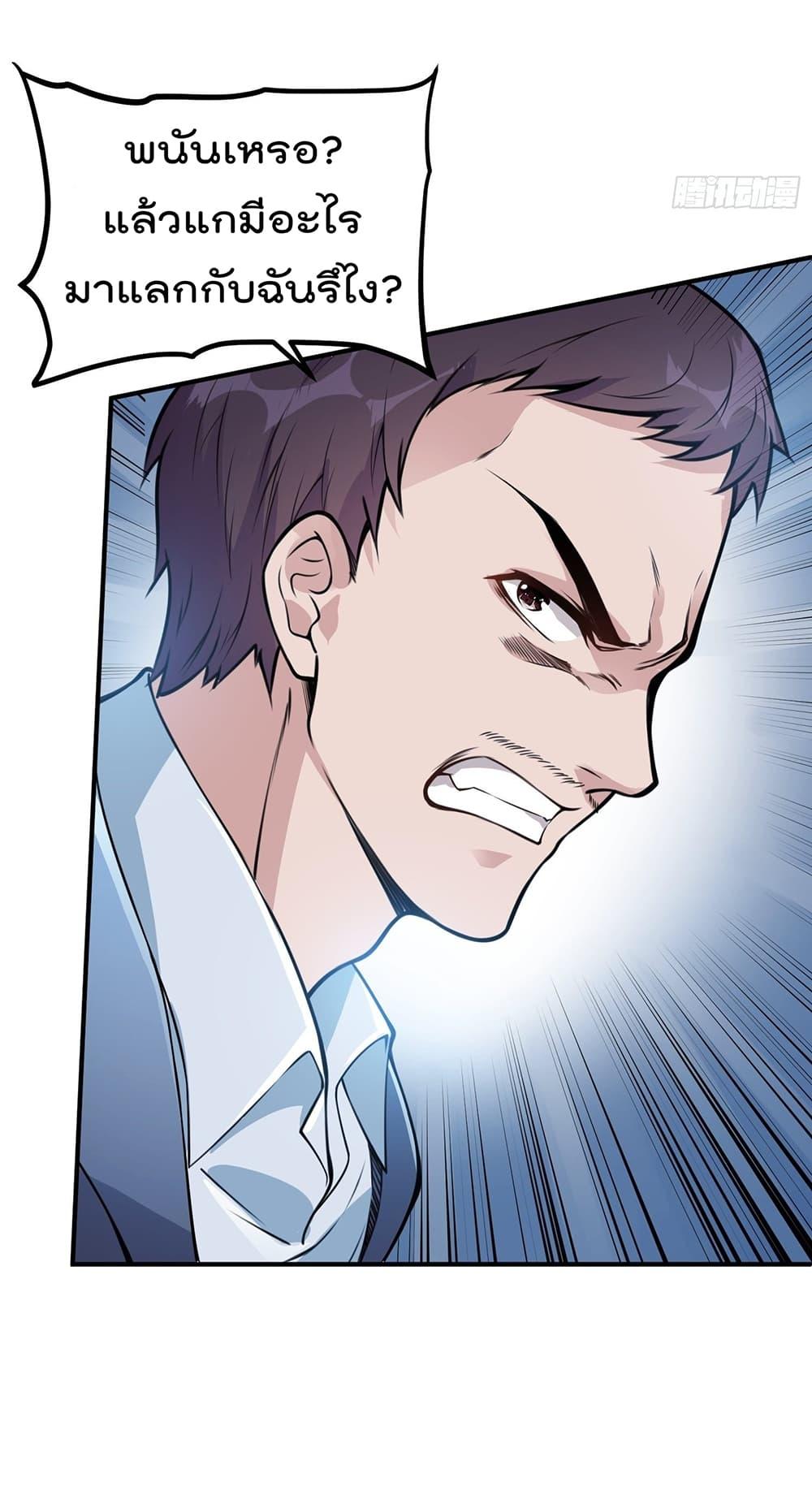 Manga-lc-com อ่านมังงะ อ่านการ์ตูน ออนไลน์ ฟรี ImmortalHusban ตอนที่ 1 2 3 4 5 6 7 8 9 10 11 12 13 14 ฟรี ไม่มีโฆษณา Manga-lc - อ่าน มังงะ อ่าน การ์ตูน ออนไลน์ อ่านมังงะ ฟรี