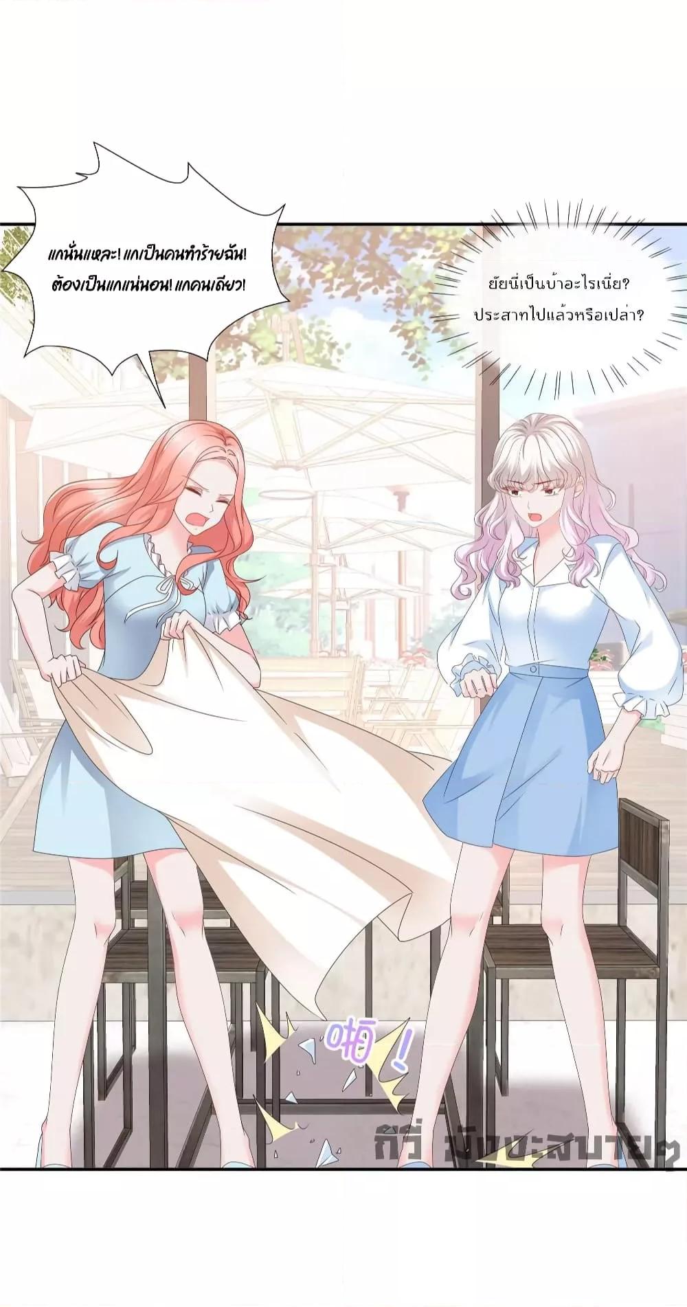 Manga-lc-com อ่านมังงะ อ่านการ์ตูน ออนไลน์ ฟรี Season of love หนาวไหนก็อบอุ่นเพราะมีเธอ ตอนที่ 1 2 3 4 5 6 7 8 9 10 11 12 13 14 ฟรี ไม่มีโฆษณา Manga-lc - อ่าน มังงะ อ่าน การ์ตูน ออนไลน์ อ่านมังงะ ฟรี