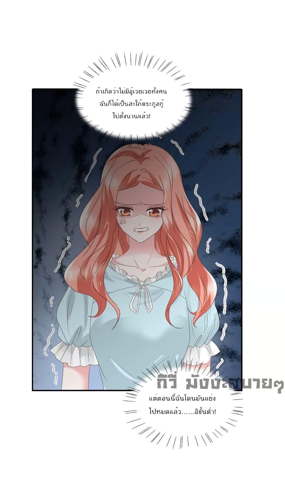 Manga-lc-com อ่านมังงะ อ่านการ์ตูน ออนไลน์ ฟรี Season of love หนาวไหนก็อบอุ่นเพราะมีเธอ ตอนที่ 1 2 3 4 5 6 7 8 9 10 11 12 13 14 ฟรี ไม่มีโฆษณา Manga-lc - อ่าน มังงะ อ่าน การ์ตูน ออนไลน์ อ่านมังงะ ฟรี