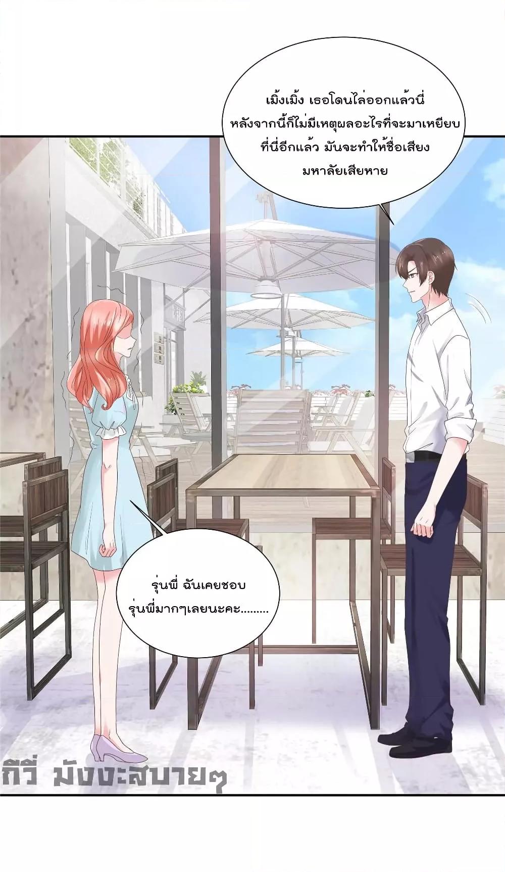 Manga-lc-com อ่านมังงะ อ่านการ์ตูน ออนไลน์ ฟรี Season of love หนาวไหนก็อบอุ่นเพราะมีเธอ ตอนที่ 1 2 3 4 5 6 7 8 9 10 11 12 13 14 ฟรี ไม่มีโฆษณา Manga-lc - อ่าน มังงะ อ่าน การ์ตูน ออนไลน์ อ่านมังงะ ฟรี