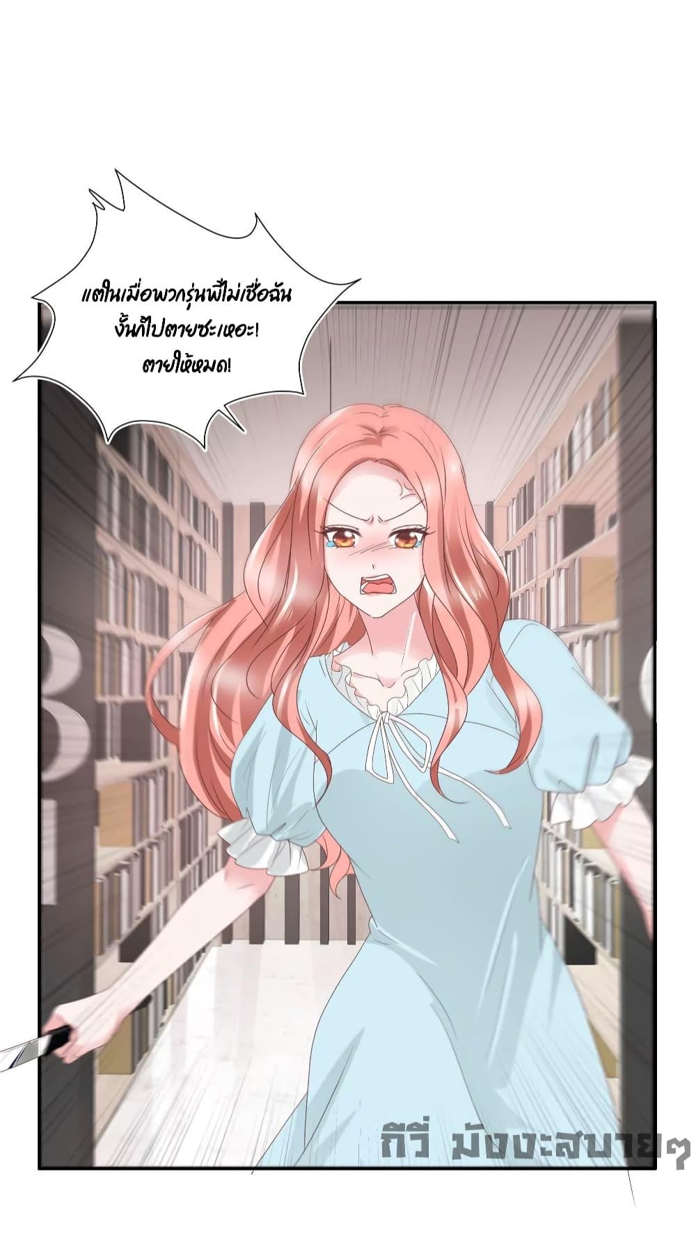 Manga-lc-com อ่านมังงะ อ่านการ์ตูน ออนไลน์ ฟรี Season of love หนาวไหนก็อบอุ่นเพราะมีเธอ ตอนที่ 1 2 3 4 5 6 7 8 9 10 11 12 13 14 ฟรี ไม่มีโฆษณา Manga-lc - อ่าน มังงะ อ่าน การ์ตูน ออนไลน์ อ่านมังงะ ฟรี