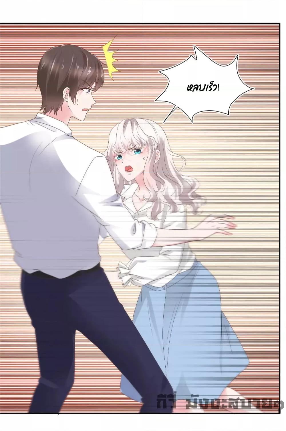 Manga-lc-com อ่านมังงะ อ่านการ์ตูน ออนไลน์ ฟรี Season of love หนาวไหนก็อบอุ่นเพราะมีเธอ ตอนที่ 1 2 3 4 5 6 7 8 9 10 11 12 13 14 ฟรี ไม่มีโฆษณา Manga-lc - อ่าน มังงะ อ่าน การ์ตูน ออนไลน์ อ่านมังงะ ฟรี