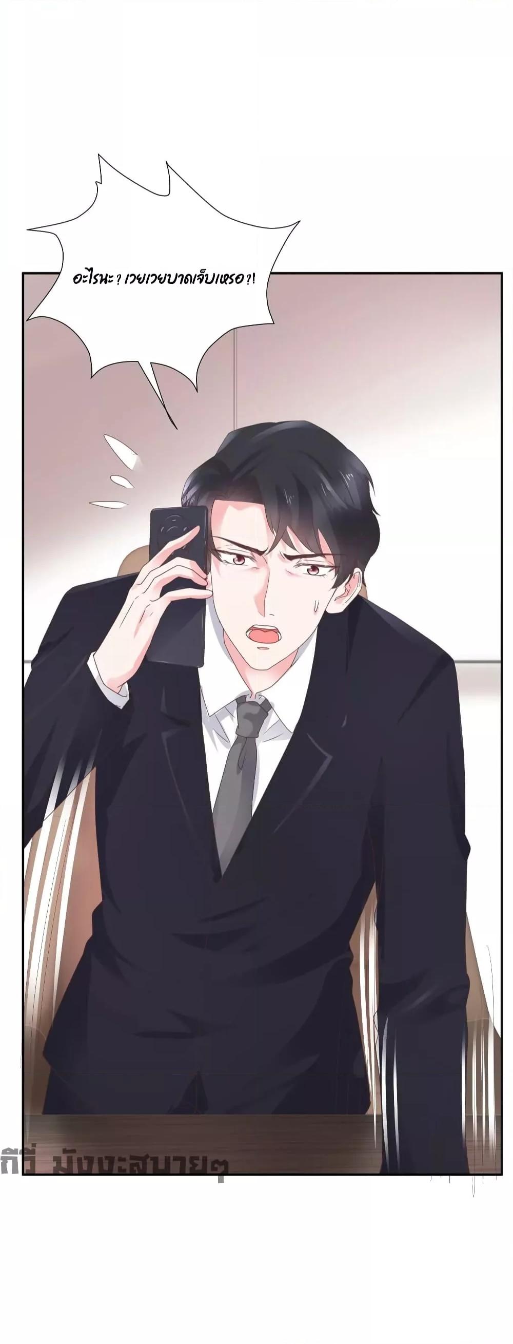 Manga-lc-com อ่านมังงะ อ่านการ์ตูน ออนไลน์ ฟรี Season of love หนาวไหนก็อบอุ่นเพราะมีเธอ ตอนที่ 1 2 3 4 5 6 7 8 9 10 11 12 13 14 ฟรี ไม่มีโฆษณา Manga-lc - อ่าน มังงะ อ่าน การ์ตูน ออนไลน์ อ่านมังงะ ฟรี