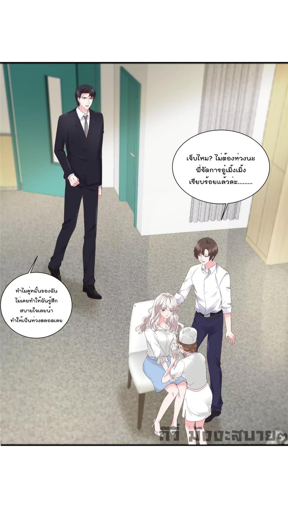 Manga-lc-com อ่านมังงะ อ่านการ์ตูน ออนไลน์ ฟรี Season of love หนาวไหนก็อบอุ่นเพราะมีเธอ ตอนที่ 1 2 3 4 5 6 7 8 9 10 11 12 13 14 ฟรี ไม่มีโฆษณา Manga-lc - อ่าน มังงะ อ่าน การ์ตูน ออนไลน์ อ่านมังงะ ฟรี