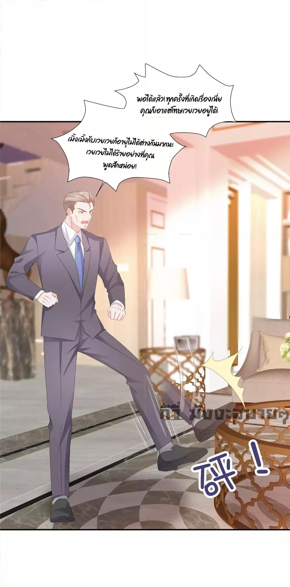 Manga-lc-com อ่านมังงะ อ่านการ์ตูน ออนไลน์ ฟรี Season of love หนาวไหนก็อบอุ่นเพราะมีเธอ ตอนที่ 1 2 3 4 5 6 7 8 9 10 11 12 13 14 ฟรี ไม่มีโฆษณา Manga-lc - อ่าน มังงะ อ่าน การ์ตูน ออนไลน์ อ่านมังงะ ฟรี