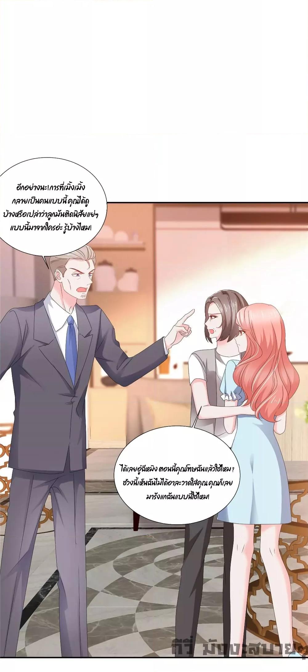 Manga-lc-com อ่านมังงะ อ่านการ์ตูน ออนไลน์ ฟรี Season of love หนาวไหนก็อบอุ่นเพราะมีเธอ ตอนที่ 1 2 3 4 5 6 7 8 9 10 11 12 13 14 ฟรี ไม่มีโฆษณา Manga-lc - อ่าน มังงะ อ่าน การ์ตูน ออนไลน์ อ่านมังงะ ฟรี
