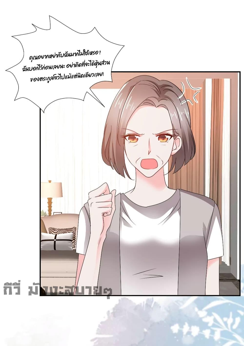 Manga-lc-com อ่านมังงะ อ่านการ์ตูน ออนไลน์ ฟรี Season of love หนาวไหนก็อบอุ่นเพราะมีเธอ ตอนที่ 1 2 3 4 5 6 7 8 9 10 11 12 13 14 ฟรี ไม่มีโฆษณา Manga-lc - อ่าน มังงะ อ่าน การ์ตูน ออนไลน์ อ่านมังงะ ฟรี